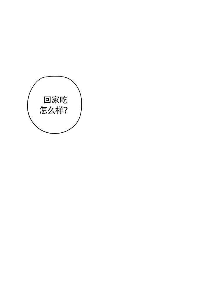 《完美的逮捕》漫画最新章节第54话免费下拉式在线观看章节第【1】张图片