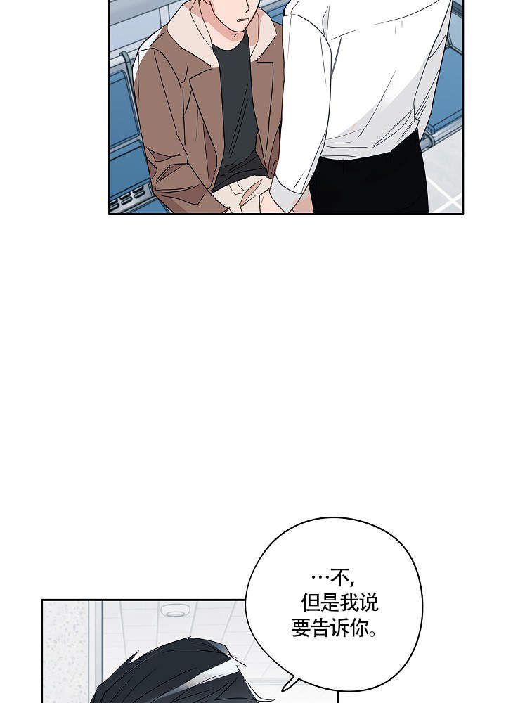 《完美的逮捕》漫画最新章节第74话免费下拉式在线观看章节第【11】张图片