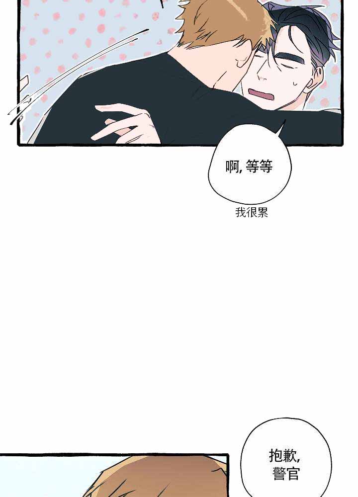 《完美的逮捕》漫画最新章节第11话免费下拉式在线观看章节第【31】张图片