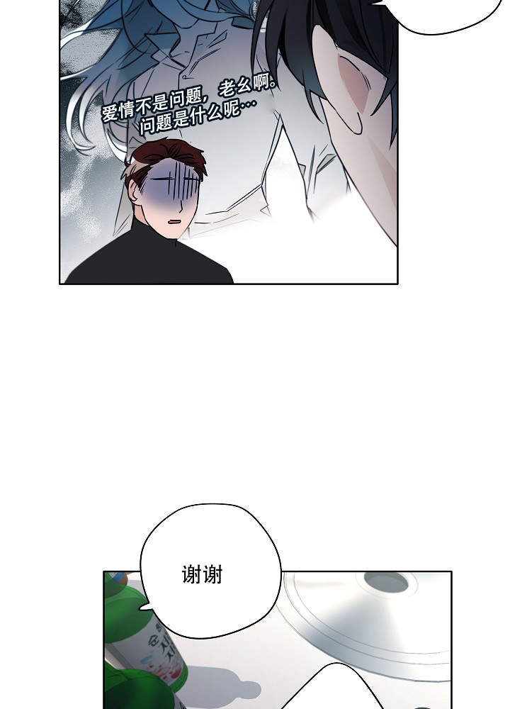 《完美的逮捕》漫画最新章节第49话免费下拉式在线观看章节第【6】张图片