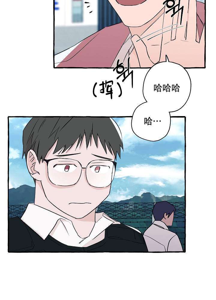 《完美的逮捕》漫画最新章节第39话免费下拉式在线观看章节第【4】张图片