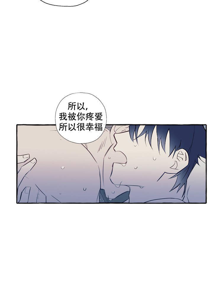 《完美的逮捕》漫画最新章节第46话免费下拉式在线观看章节第【4】张图片