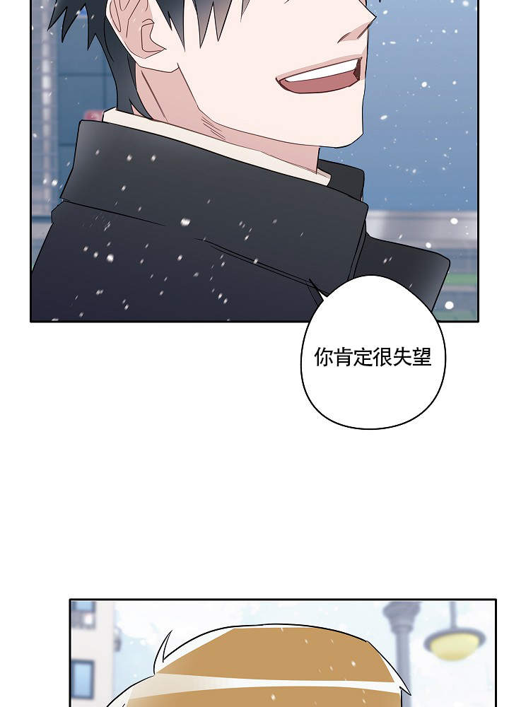 《完美的逮捕》漫画最新章节第64话免费下拉式在线观看章节第【30】张图片