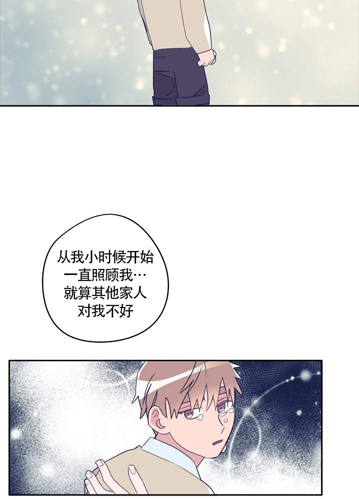 《完美的逮捕》漫画最新章节第73话免费下拉式在线观看章节第【35】张图片