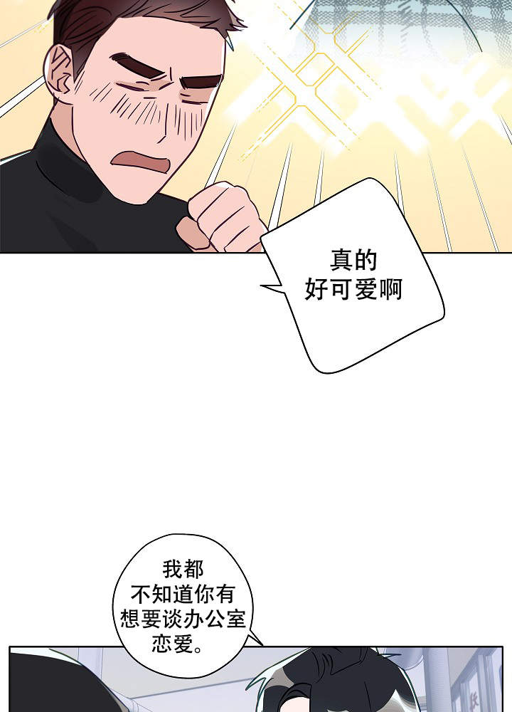 《完美的逮捕》漫画最新章节第48话免费下拉式在线观看章节第【30】张图片