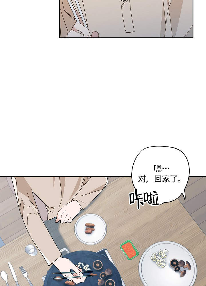 《完美的逮捕》漫画最新章节第54话免费下拉式在线观看章节第【18】张图片