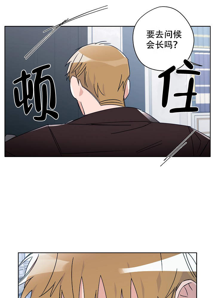 《完美的逮捕》漫画最新章节第49话免费下拉式在线观看章节第【34】张图片