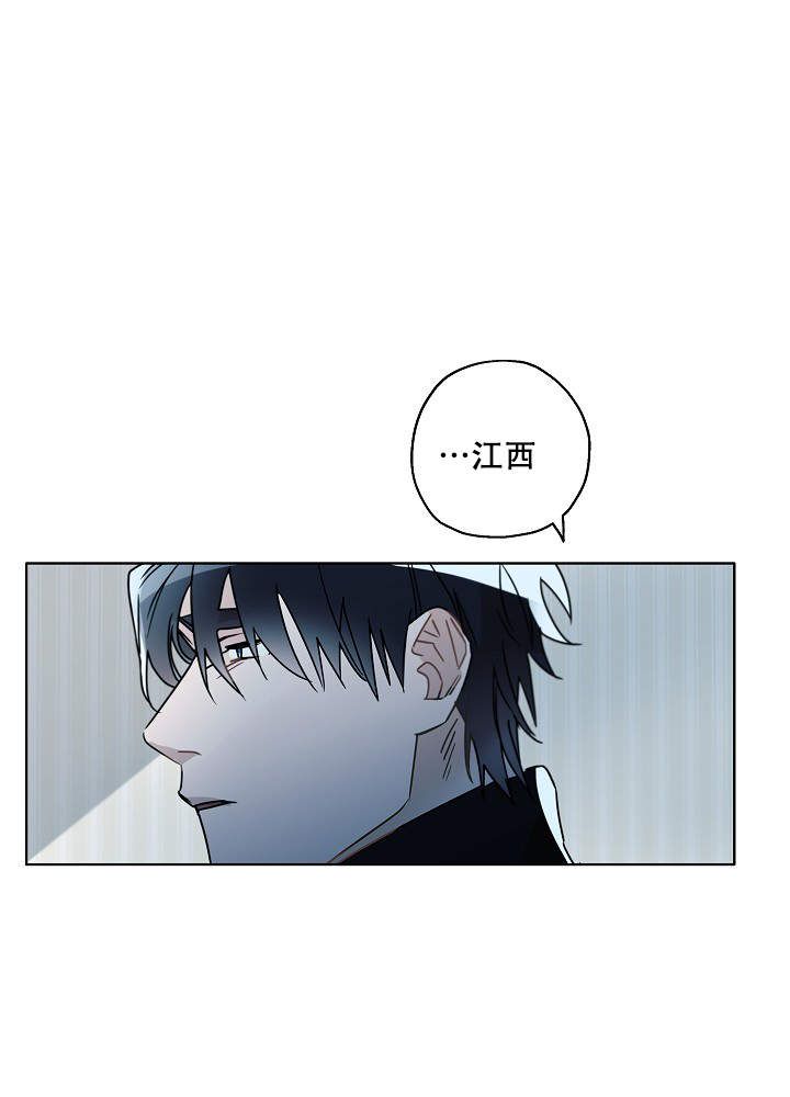 《完美的逮捕》漫画最新章节第46话免费下拉式在线观看章节第【20】张图片