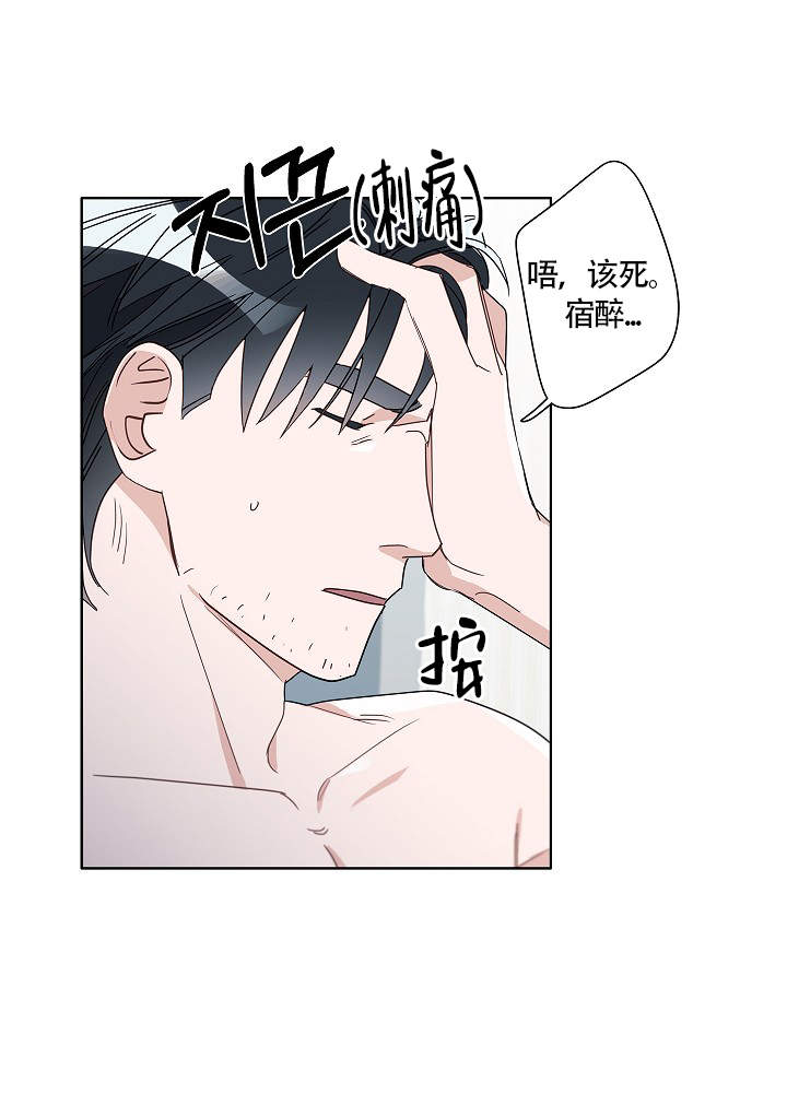 《完美的逮捕》漫画最新章节第56话免费下拉式在线观看章节第【9】张图片