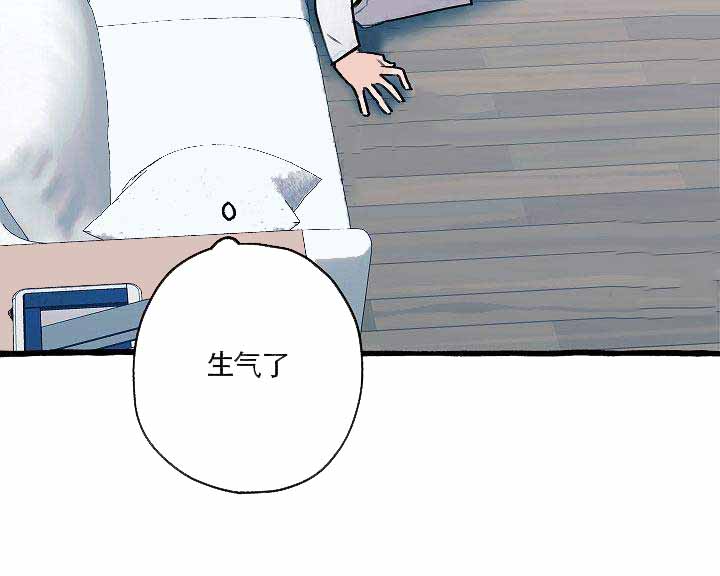 《完美的逮捕》漫画最新章节第10话免费下拉式在线观看章节第【30】张图片