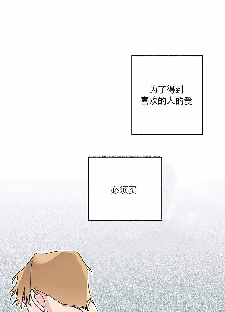 《完美的逮捕》漫画最新章节第11话免费下拉式在线观看章节第【23】张图片