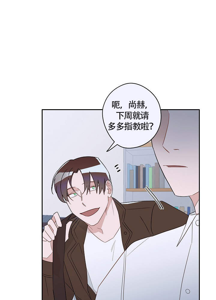 《完美的逮捕》漫画最新章节第63话免费下拉式在线观看章节第【2】张图片