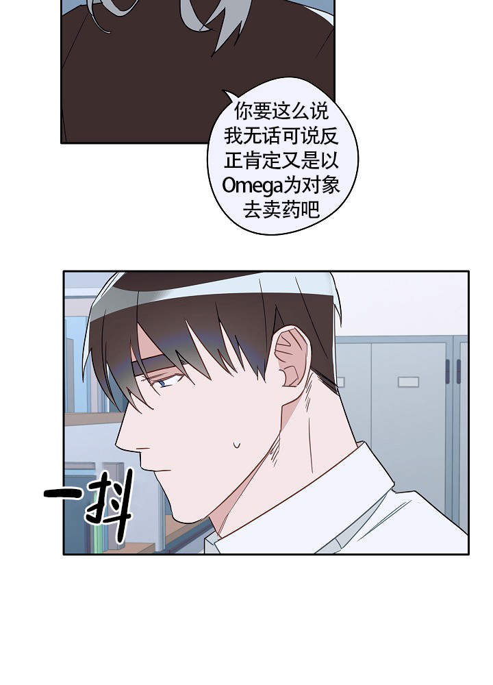 《完美的逮捕》漫画最新章节第62话免费下拉式在线观看章节第【17】张图片