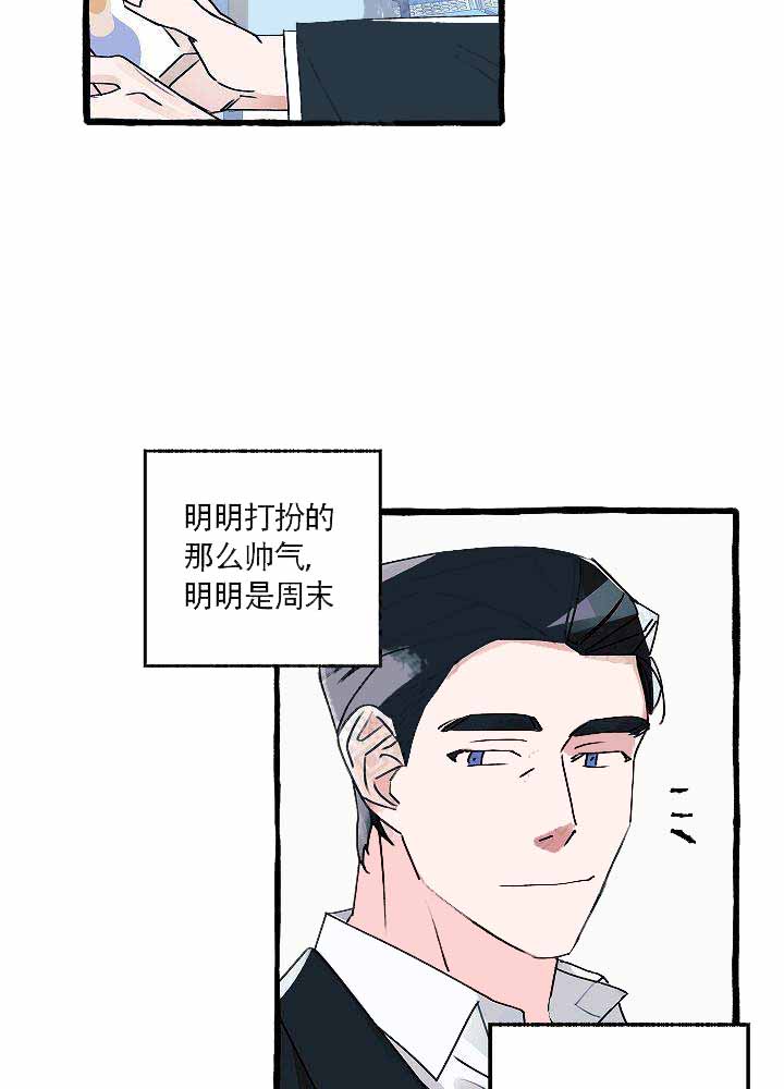 《完美的逮捕》漫画最新章节第13话免费下拉式在线观看章节第【24】张图片