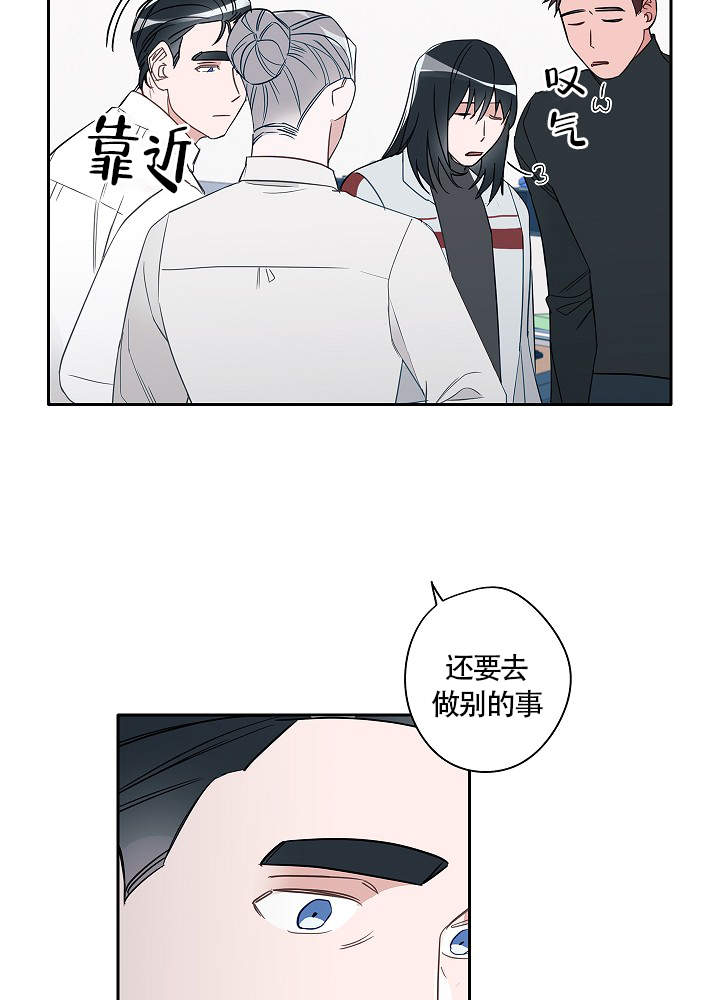 《完美的逮捕》漫画最新章节第66话免费下拉式在线观看章节第【22】张图片