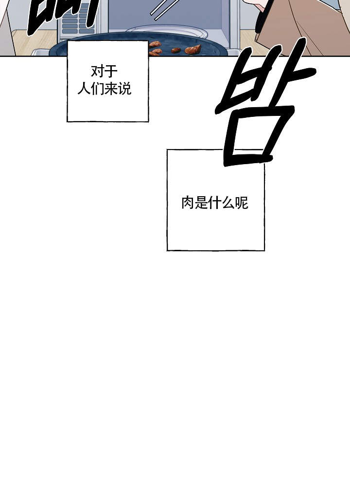 《完美的逮捕》漫画最新章节第54话免费下拉式在线观看章节第【7】张图片