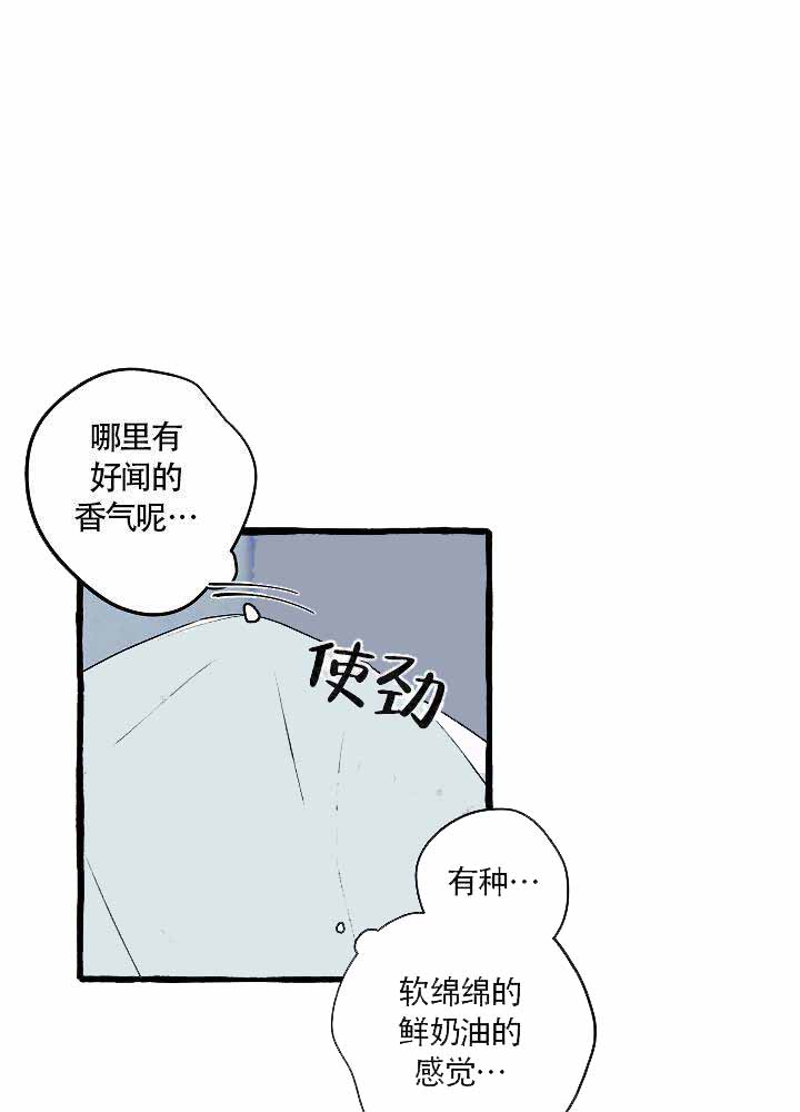 《完美的逮捕》漫画最新章节第14话免费下拉式在线观看章节第【8】张图片