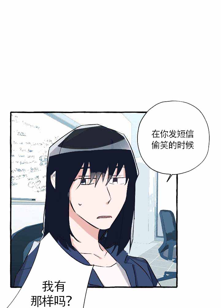 《完美的逮捕》漫画最新章节第19话免费下拉式在线观看章节第【28】张图片