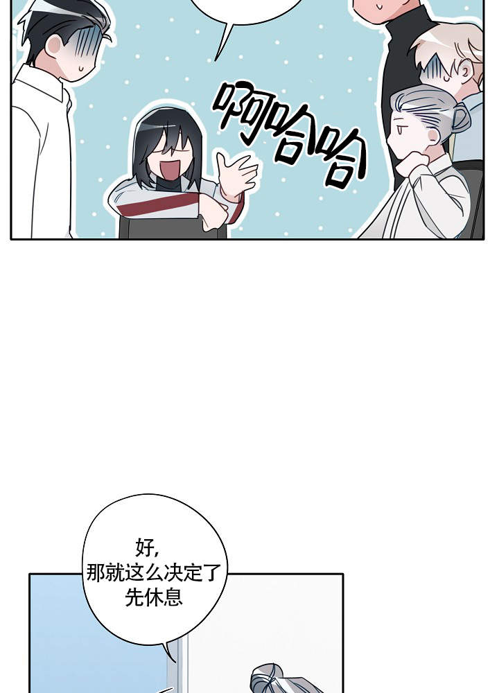 《完美的逮捕》漫画最新章节第71话免费下拉式在线观看章节第【34】张图片