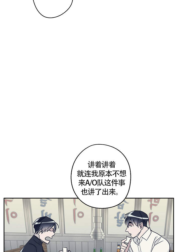 《完美的逮捕》漫画最新章节第72话免费下拉式在线观看章节第【14】张图片