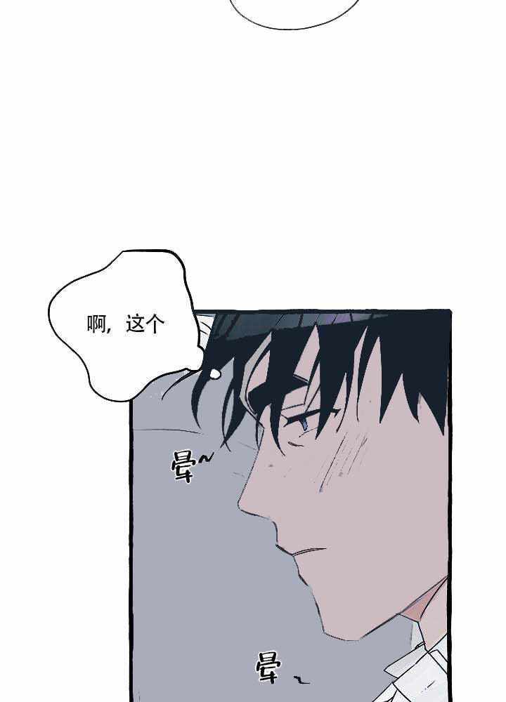 《完美的逮捕》漫画最新章节第14话免费下拉式在线观看章节第【9】张图片