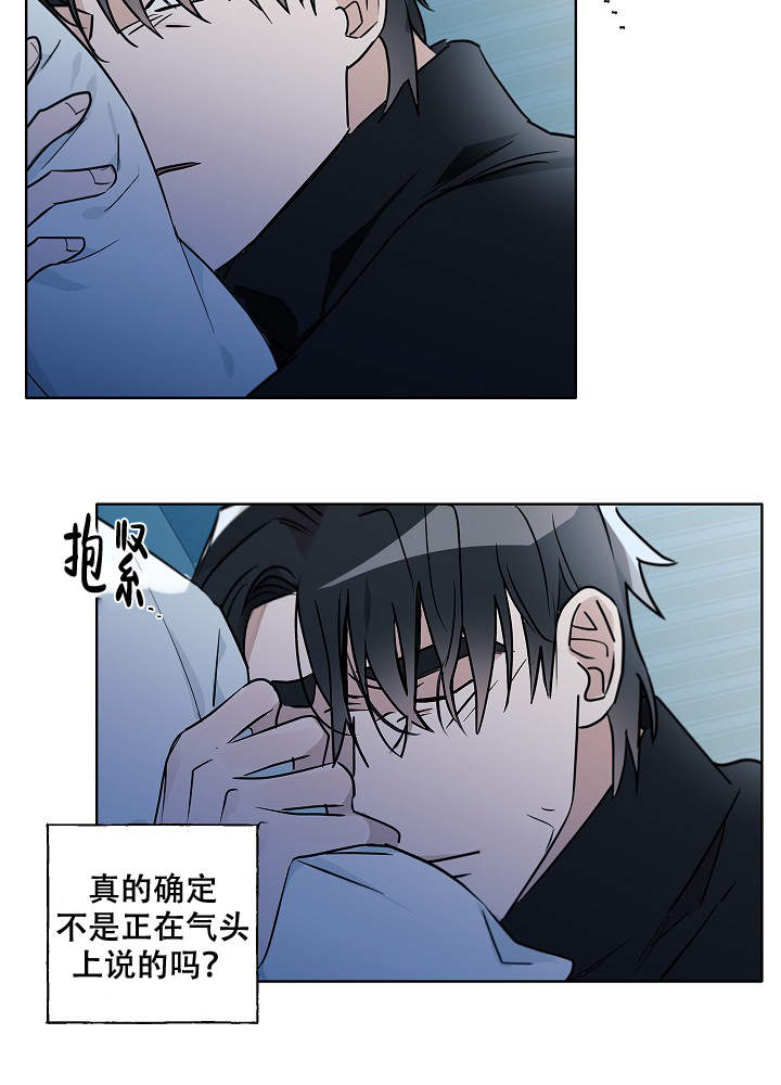 《完美的逮捕》漫画最新章节第46话免费下拉式在线观看章节第【27】张图片