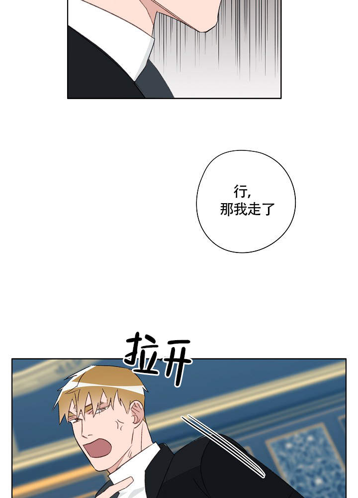 《完美的逮捕》漫画最新章节第59话免费下拉式在线观看章节第【13】张图片