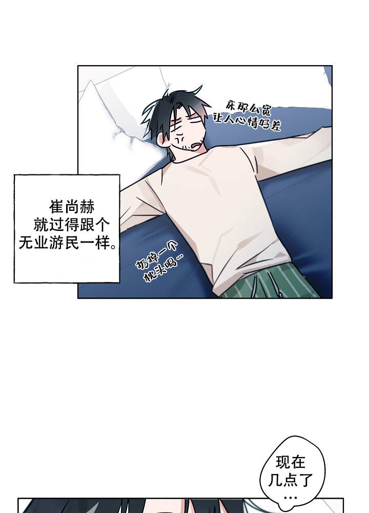 《完美的逮捕》漫画最新章节第48话免费下拉式在线观看章节第【13】张图片