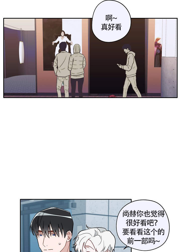 《完美的逮捕》漫画最新章节第63话免费下拉式在线观看章节第【12】张图片