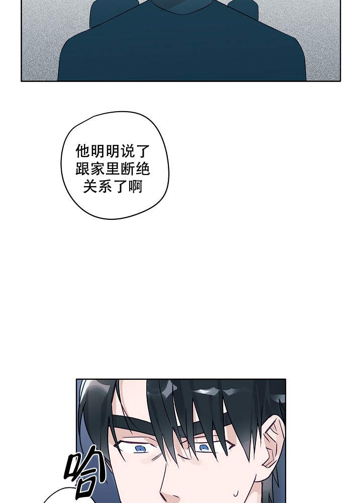 《完美的逮捕》漫画最新章节第48话免费下拉式在线观看章节第【10】张图片