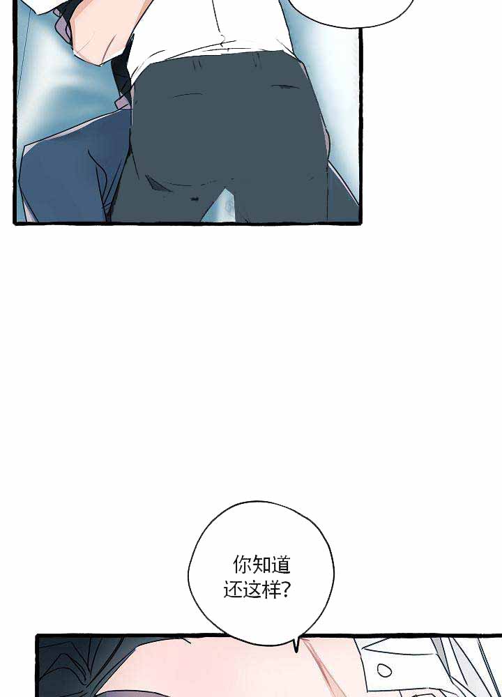 《完美的逮捕》漫画最新章节第12话免费下拉式在线观看章节第【14】张图片