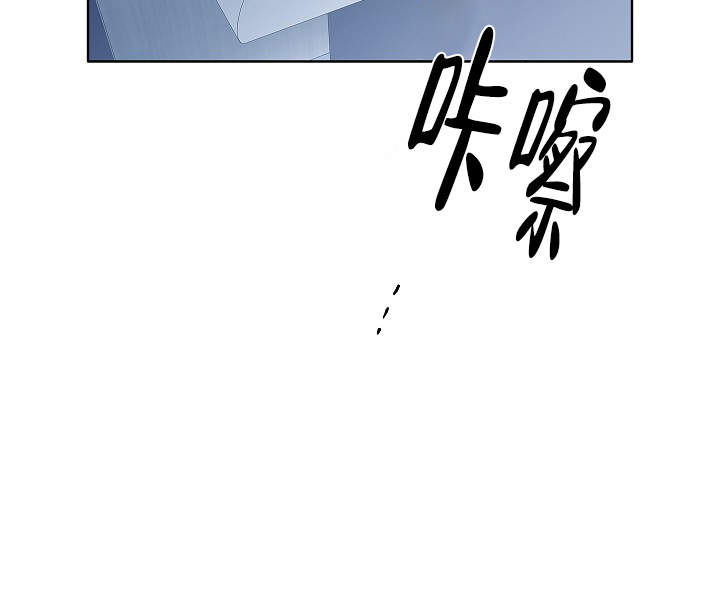 《完美的逮捕》漫画最新章节第48话免费下拉式在线观看章节第【5】张图片