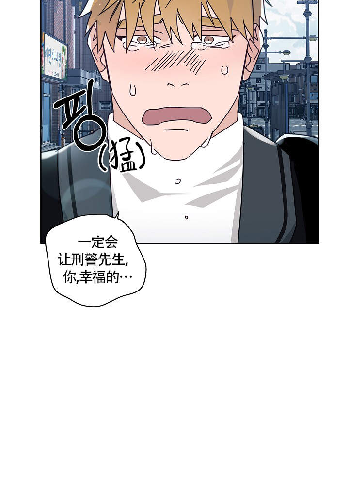 《完美的逮捕》漫画最新章节第51话免费下拉式在线观看章节第【34】张图片