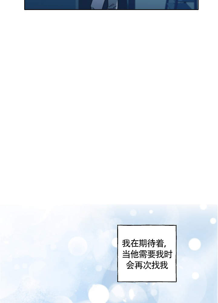 《完美的逮捕》漫画最新章节第55话免费下拉式在线观看章节第【29】张图片