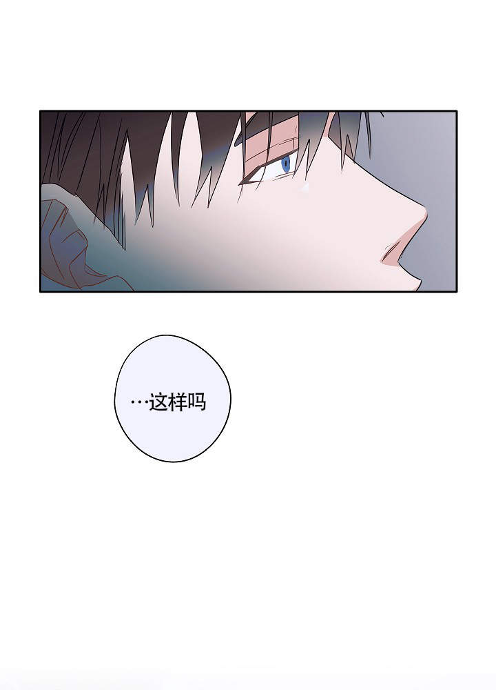 《完美的逮捕》漫画最新章节第61话免费下拉式在线观看章节第【7】张图片