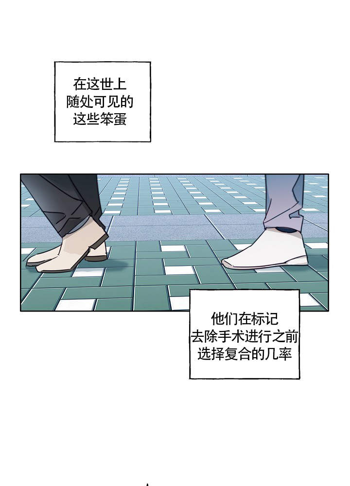 《完美的逮捕》漫画最新章节第51话免费下拉式在线观看章节第【30】张图片