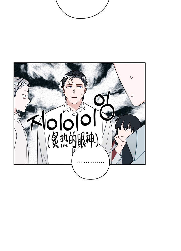 《完美的逮捕》漫画最新章节第67话免费下拉式在线观看章节第【12】张图片