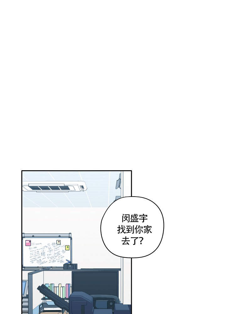 《完美的逮捕》漫画最新章节第67话免费下拉式在线观看章节第【1】张图片