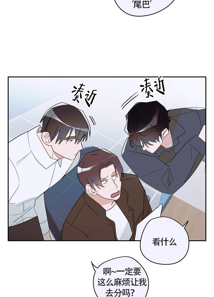 《完美的逮捕》漫画最新章节第62话免费下拉式在线观看章节第【24】张图片