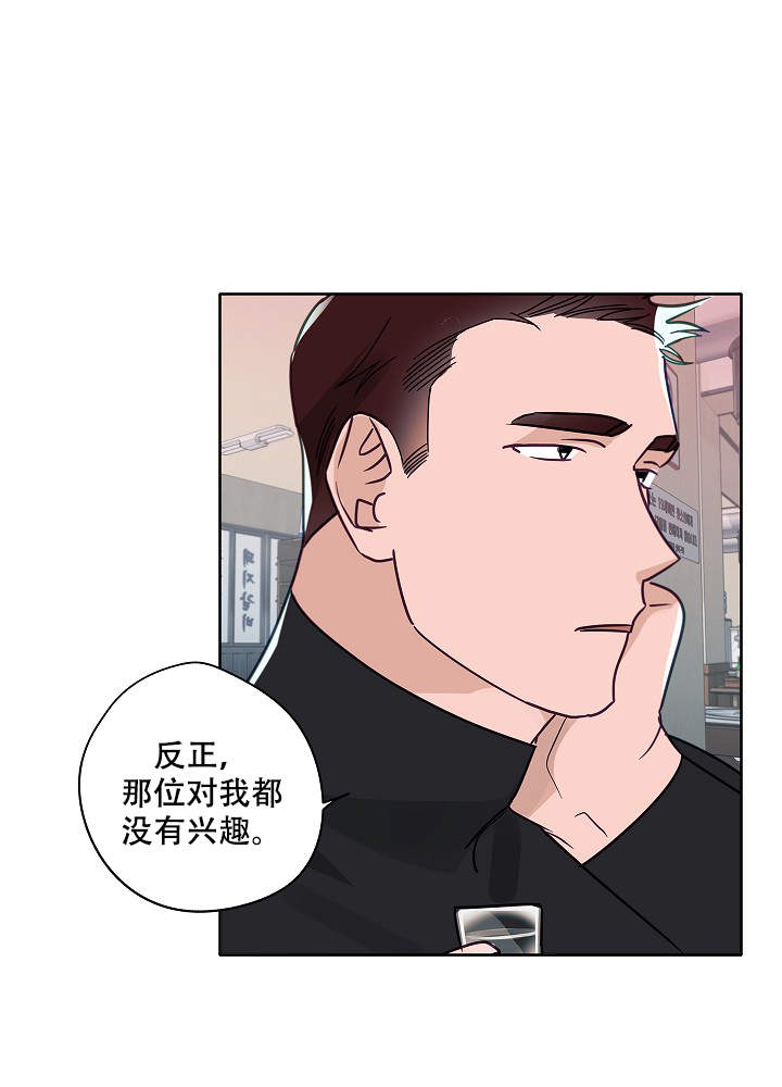 《完美的逮捕》漫画最新章节第48话免费下拉式在线观看章节第【33】张图片