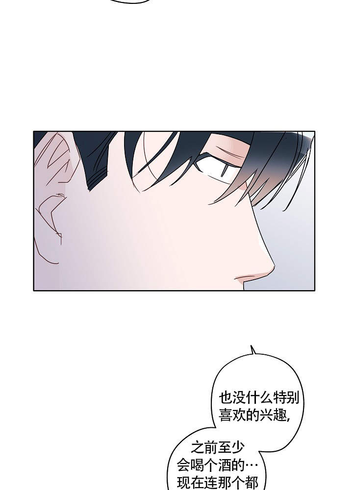 《完美的逮捕》漫画最新章节第54话免费下拉式在线观看章节第【27】张图片