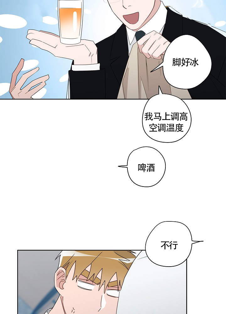 《完美的逮捕》漫画最新章节第59话免费下拉式在线观看章节第【17】张图片