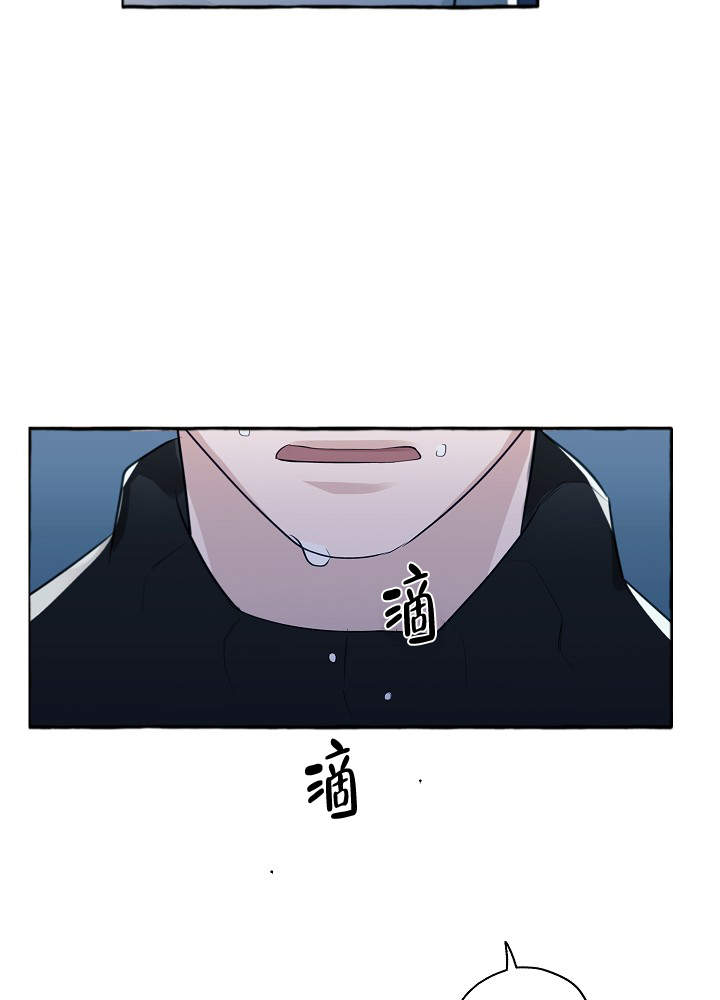 《完美的逮捕》漫画最新章节第46话免费下拉式在线观看章节第【8】张图片