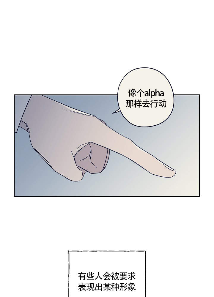 《完美的逮捕》漫画最新章节第68话免费下拉式在线观看章节第【7】张图片