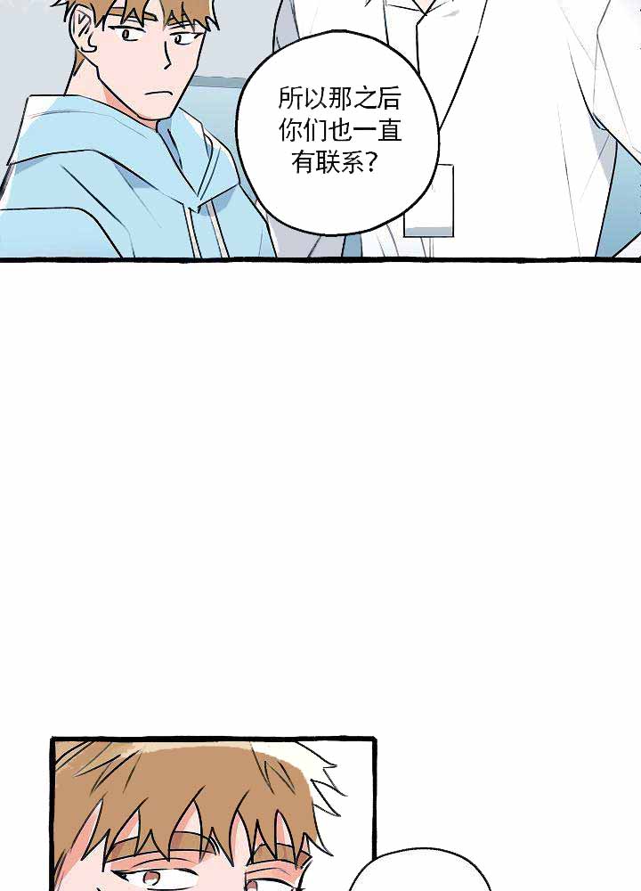 《完美的逮捕》漫画最新章节第18话免费下拉式在线观看章节第【7】张图片