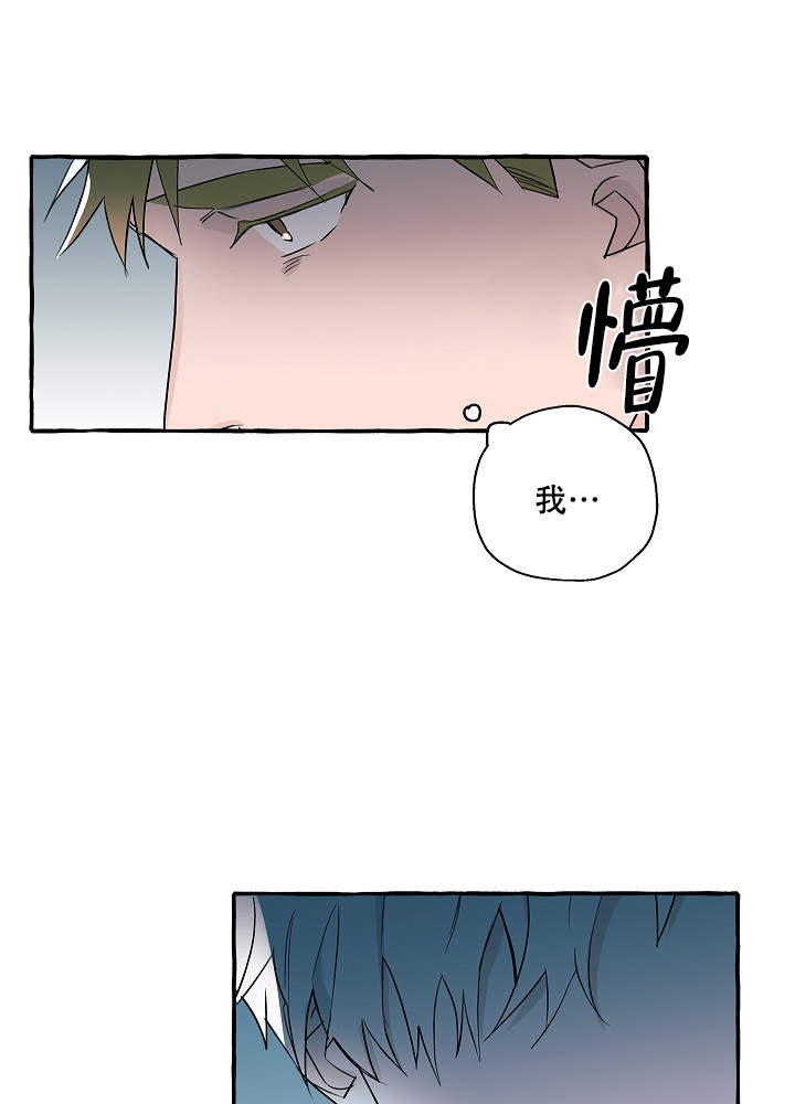 《完美的逮捕》漫画最新章节第39话免费下拉式在线观看章节第【26】张图片