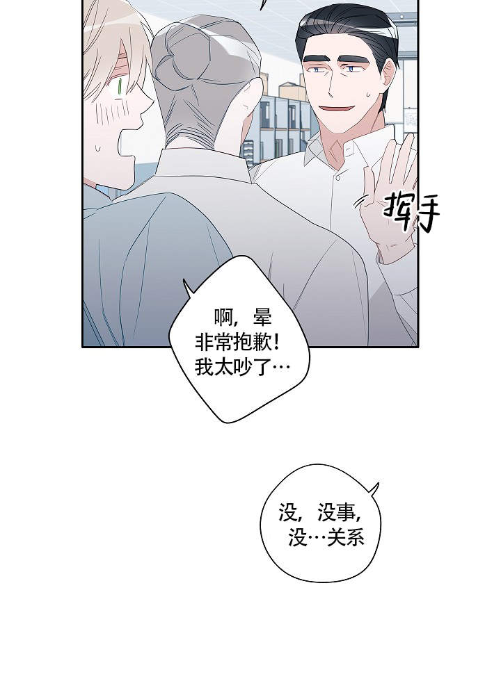 《完美的逮捕》漫画最新章节第66话免费下拉式在线观看章节第【4】张图片