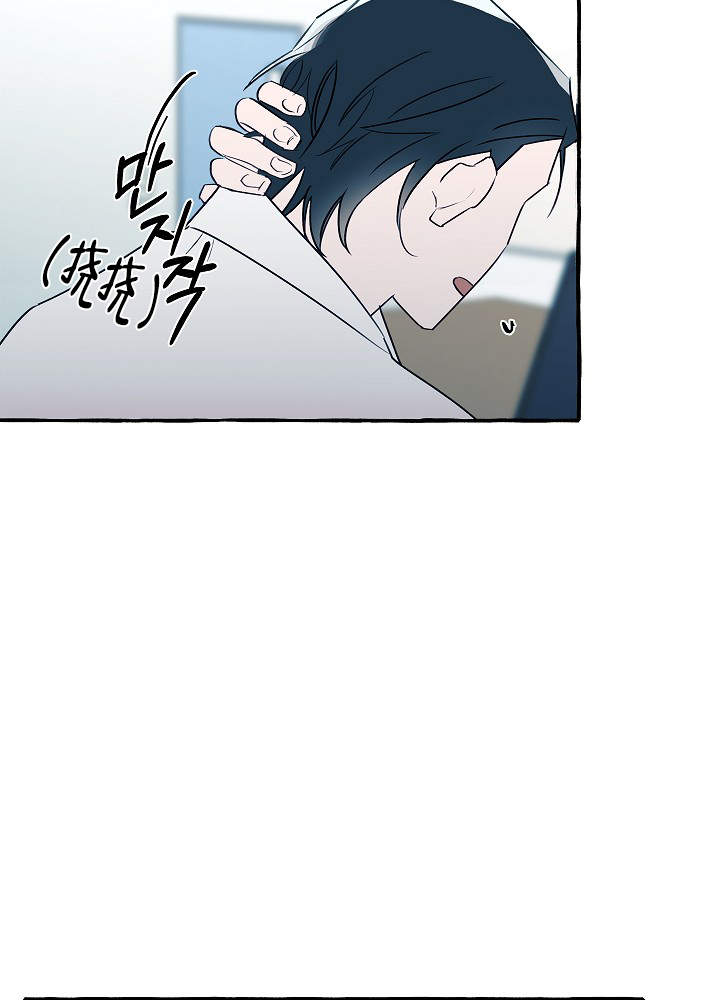 《完美的逮捕》漫画最新章节第37话免费下拉式在线观看章节第【6】张图片