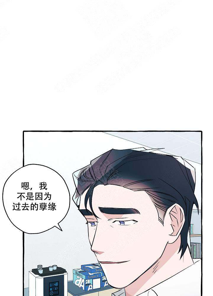 《完美的逮捕》漫画最新章节第26话免费下拉式在线观看章节第【5】张图片