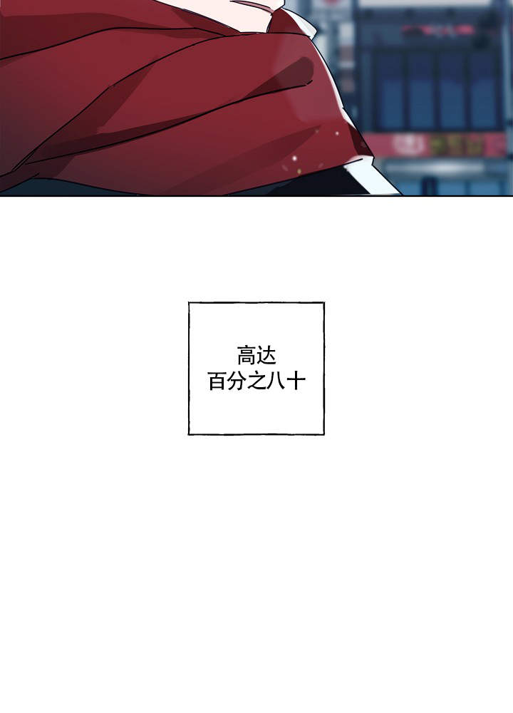 《完美的逮捕》漫画最新章节第51话免费下拉式在线观看章节第【32】张图片